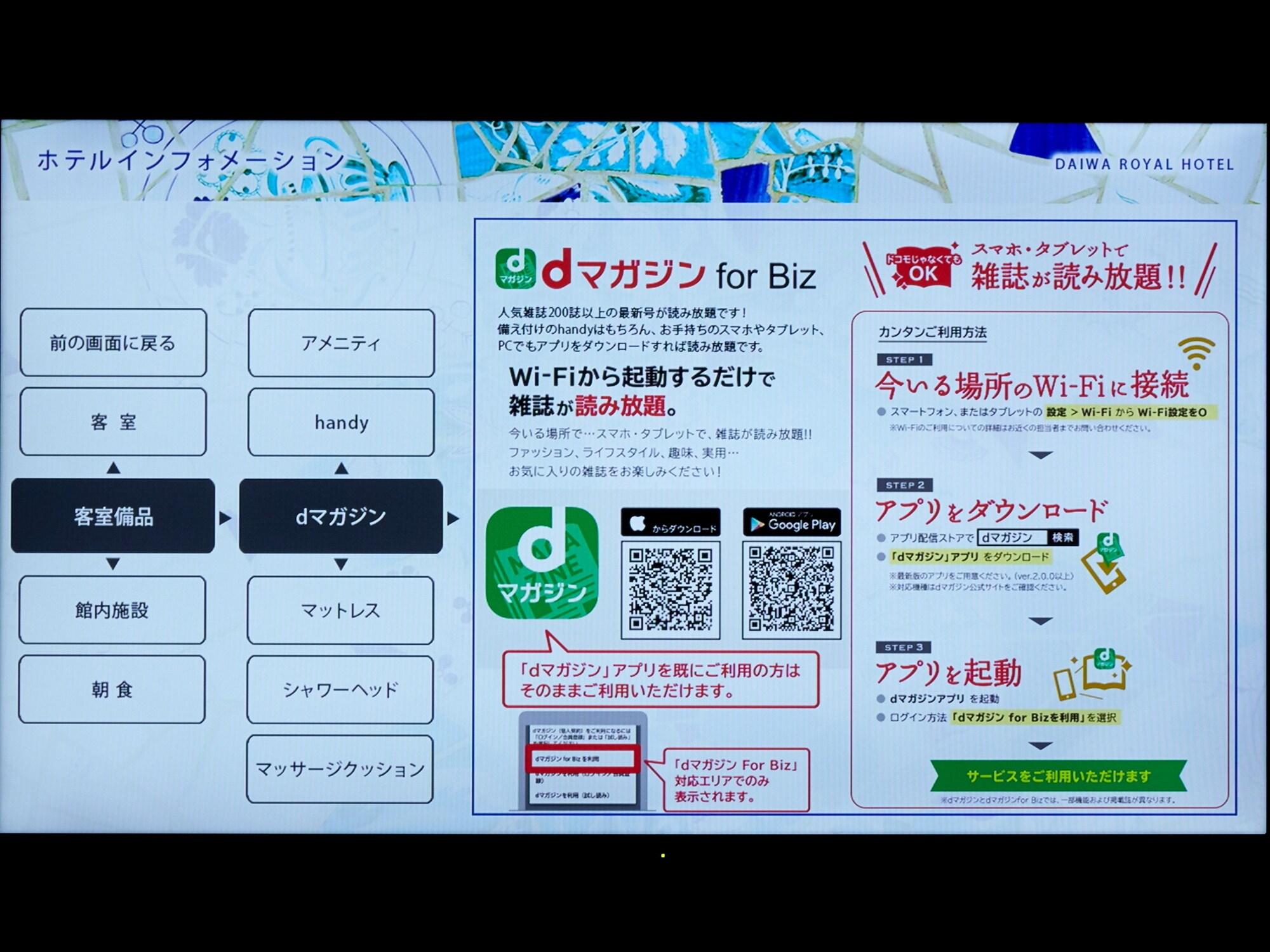 Daiwa Roynet Hotel Osaka-Shin Umeda Annex Екстериор снимка